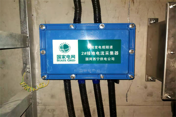 青海西宁学院电缆隧道在线监测系统